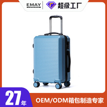 EMAY批发旅行箱大容量欧美跨境度假耐磨万向轮ABS拉杆箱行李箱