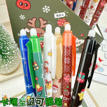 卡通圣诞按动笔小学生一二三年级热摩擦中性笔子弹头蓝色魔力擦笔