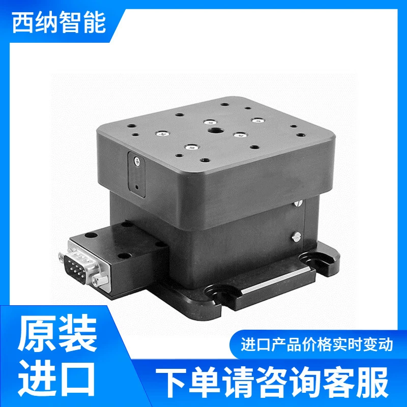 Литва EKSMA Вертикальный локатор 940-0218