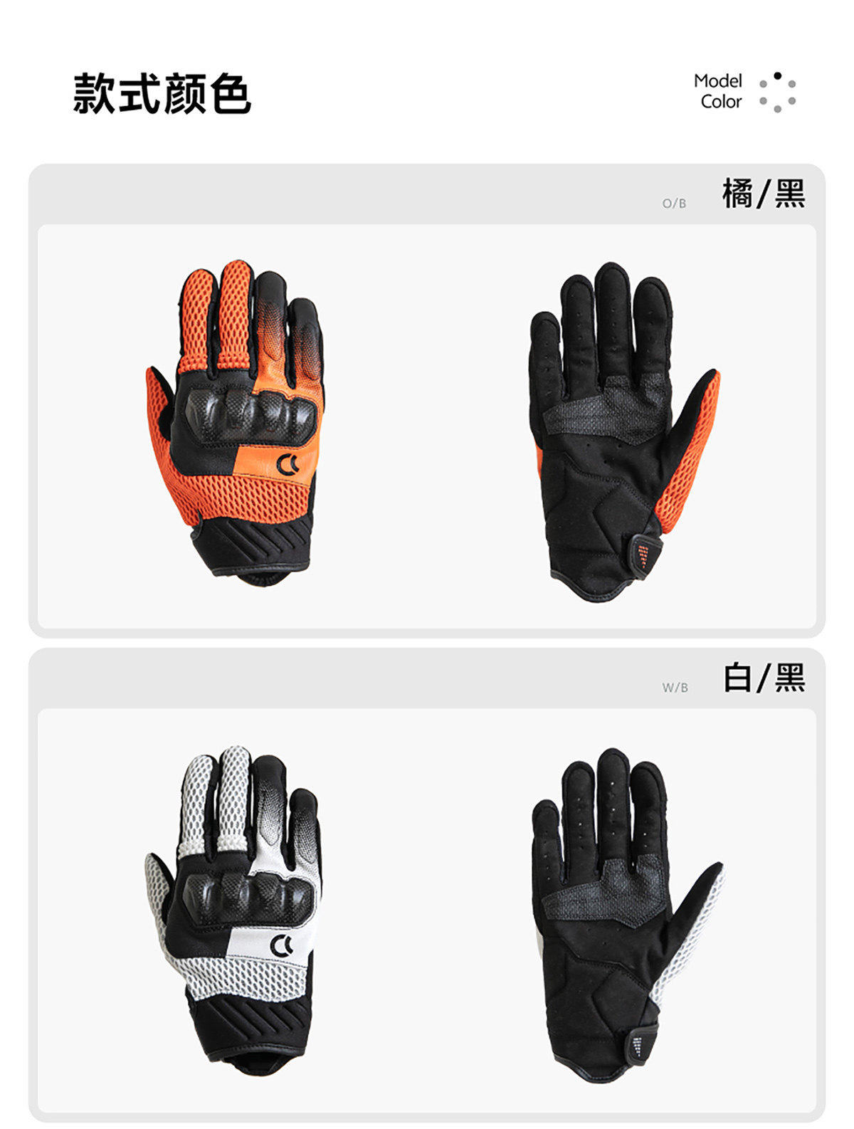 Cc Triceratops Carbon Fiber Motorcycle Riding Gloves Summer Mesh Breathable Touch Screen Anti-Fall Motorcycle Racing Gloves for Men and Women