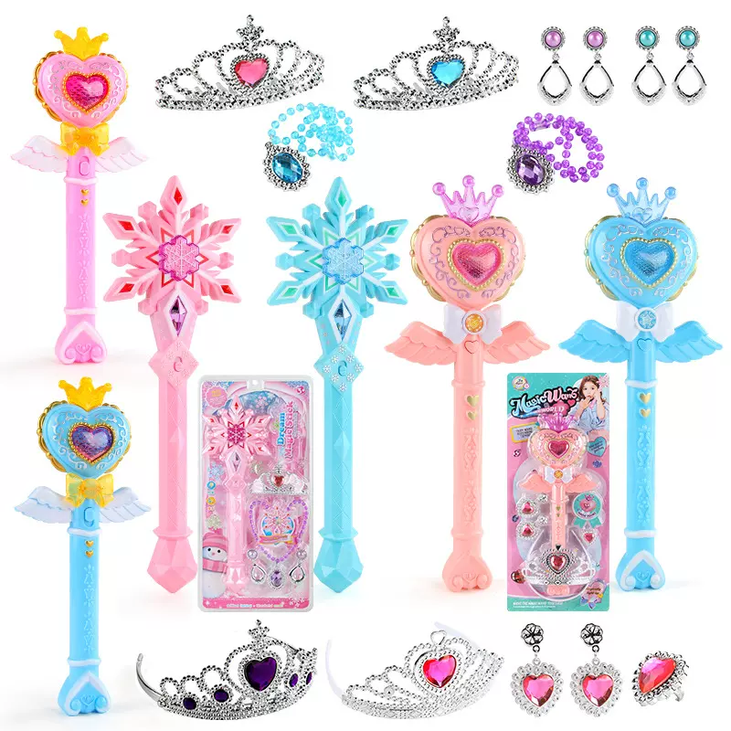 跨境新品 带灯光音乐儿童魔法棒套装女孩过家家饰品演出道具玩具