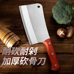Kitchen Knife suit Stainless Steel Chopping Knife Wooden Handle Chef Chopping Knife Yangjiang Knife Jianghu Stall Front Chopping Bone Chopping Kitchen Knife