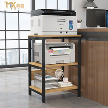 打印机置物架电脑桌上家用桌面架子办公室支架复印机置放收纳多层