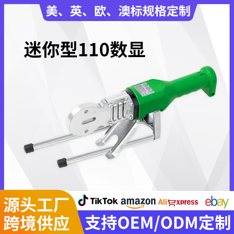Manufacturer's Supply Source for Foreign Trade, New Model Ppr Hot Melt Machine, Mini Type 110 Digital Display Hot Melt Welder for Water Pipe Welding and Pipe Repair Manufacturer's Supply Source for Foreign Trade, New Model Ppr Hot Melt Machine, Mini Type 110 Digital Display Hot Melt Welder for Water Pipe Welding and Pipe Repair