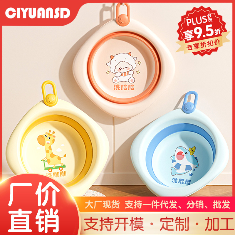儿童可折叠洗脸盆新生儿便携式面盆宝宝加厚塑料盆家用婴儿小盆子