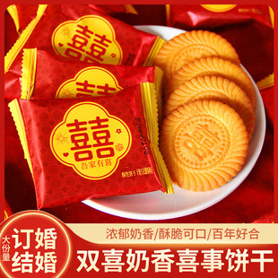 ϲ�ɢ�b���l�Y��ӆ��ϲ���c��ʳ�����Q���M�¶YʳƷ���ֶY