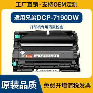�m���ֵ�TN-2425�ۺ�MFC7895dw DCP-7195dw 7190 7090dw L2550dw