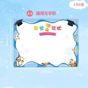 ����ɴ�ӡ��ͨ�հ׿ɐ��׃��@��ͯ���ÌW���������A4����