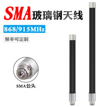 SMA������쾀NB-IOTģ�K868/900/915MHz ������RFID�D����ˮ�쾀