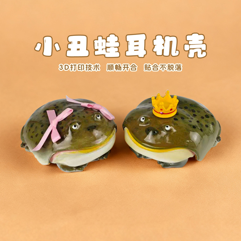 Ugly frog earphone case, handmade Apple AirPods earphone protective cover, toad earphone box, frog design, niche and high-end Ugly frog earphone case, handmade Apple AirPods earphone protective cover, toad earphone box, frog design, niche and high-end