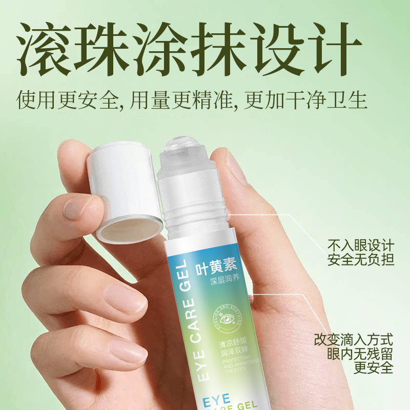 Dr. Xiangmei lutein eye protection gel de cuidado ocular externo suave fácil de absorber fría eye protection fabricantes