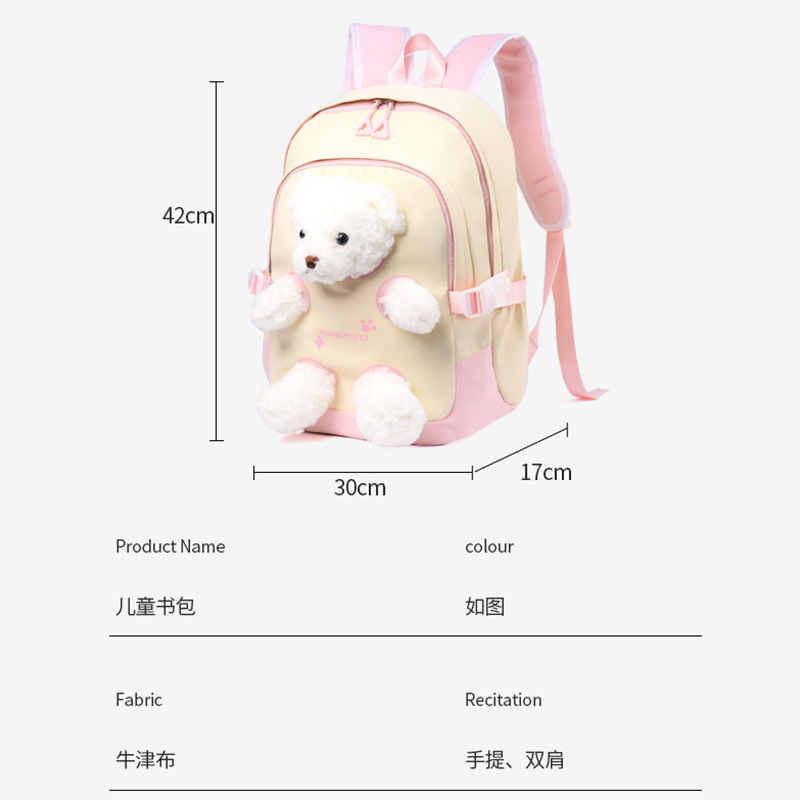 Catuones animadas lindas osos de peluche niñas mochila de viaje al aire libre de gran capacidad mochila escolar para estudiantes de primaria mochila ligera