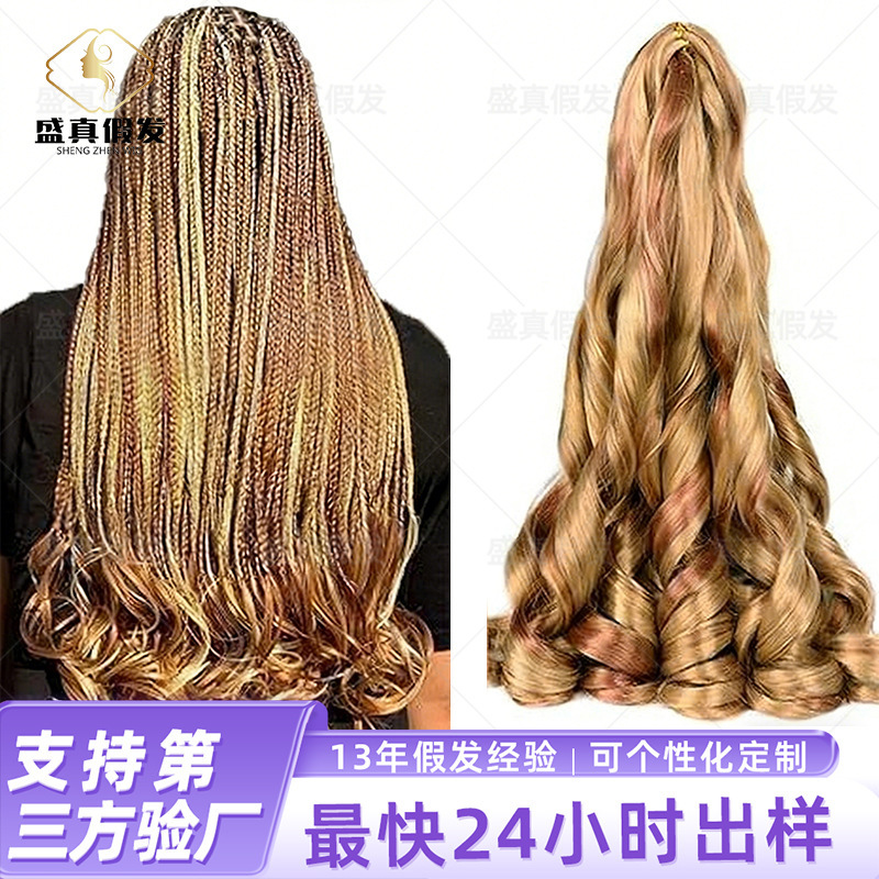 Cross-Border New Model 22-Inch High-Temperature Fiber Large Wave French-Style Big Curly Wig Loose Crochet [Customized Processing]