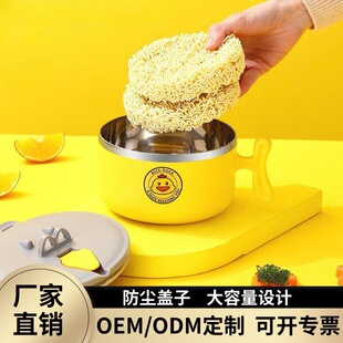 潮州市潮安区东凤镇莱顿不锈钢制品厂