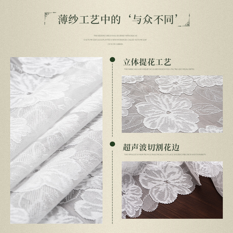 Camellia tela de mesa de encaje antideslizante de alta calidad tela de mesa de té lujosa ligera sensación de atmósfera de estudio tela de mesa cubierta transfronteriza mayorista