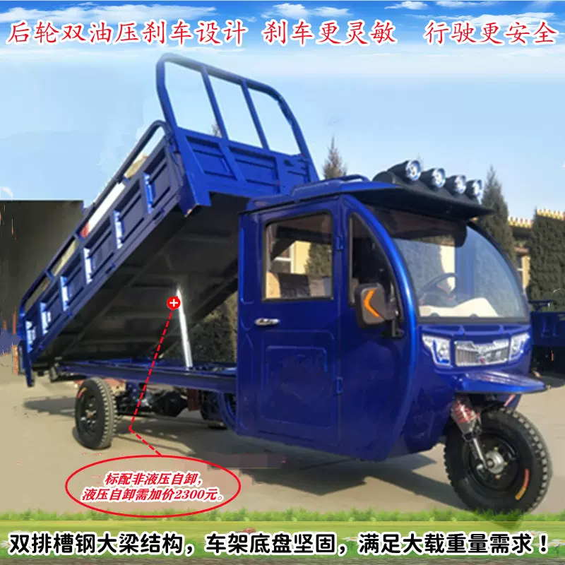 3×1.4大功率载重王货运工程拉货载货重型五轮送货电瓶车大三轮车