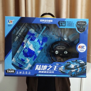 Children's four-way remote control tank light music charging land Tank toy model training institution gift wholesale