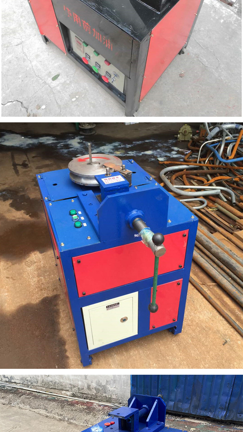 弯管机_07.jpg