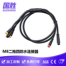 M8һķˮBӾ 2оӿOL ⹤̖ݔ