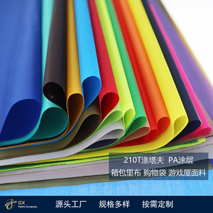 ���l 210T����I������Gɫ ����ﲼ ��ĥ�҃���Ӿ�������