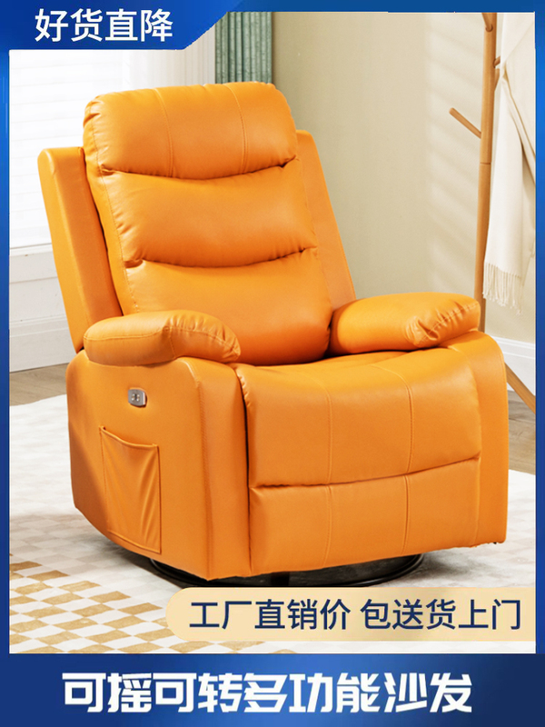 Multifunctional First-Class Space Sofa Cabin for Lazy People, Single Living Room, Leisure Electric Massage Rocking Chair, Manicure European Style