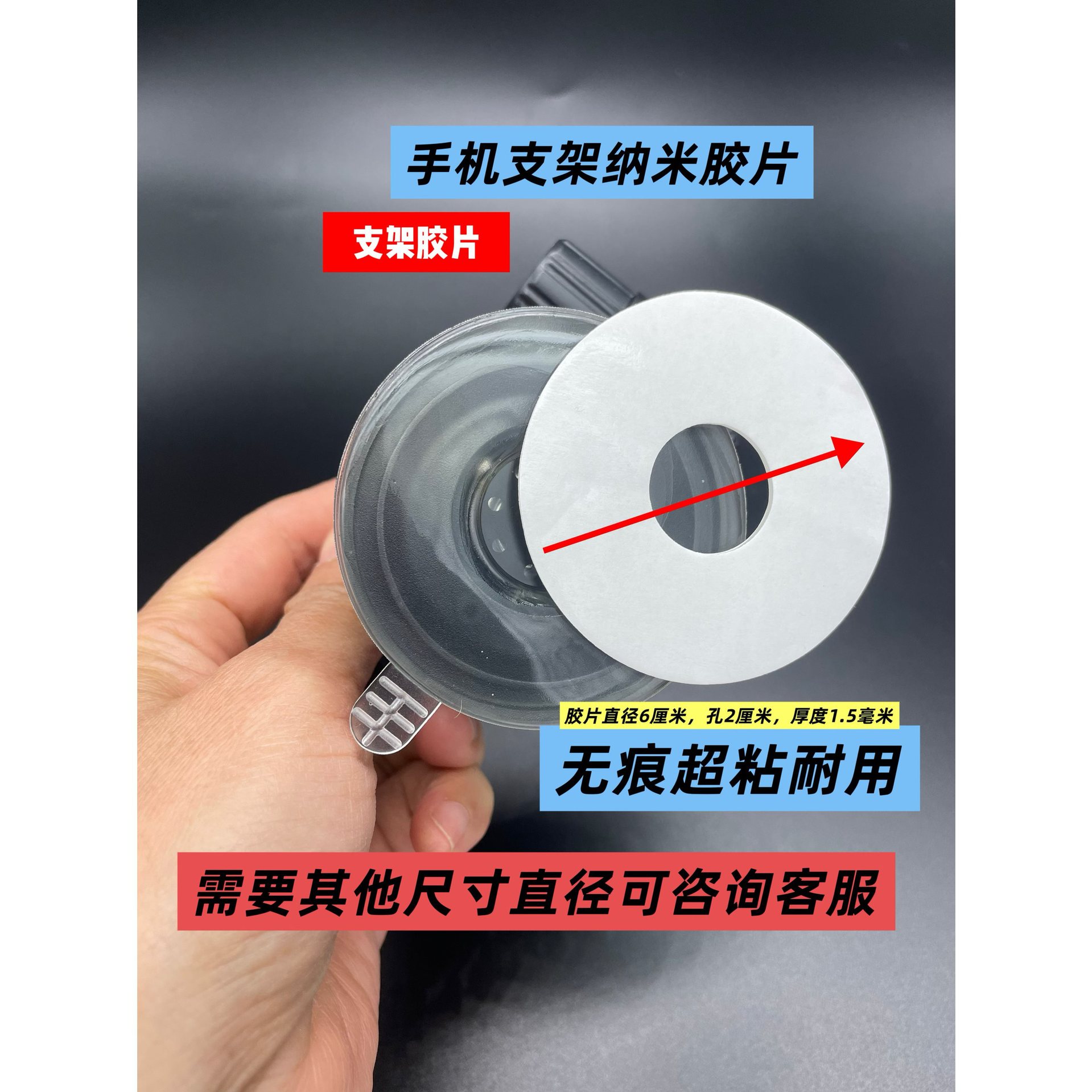 车载吸盘胶片透明胶片双面胶吸盘车型吸盘垫片贴片