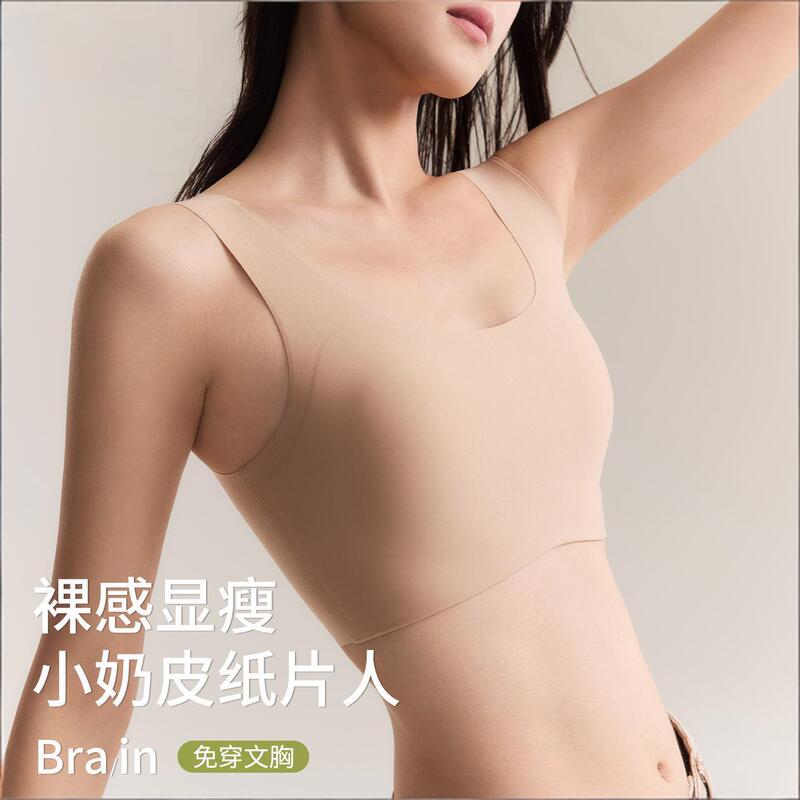 Invisible Seamless Bra for Women with Large Busts, Minimizing Side Breasts, Vest-Style Beauty Back Anti-Exposure Bra