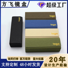 厂家直销眼镜盒便携防摔抗压时尚高颜值学生近视框架眼镜盒可定制