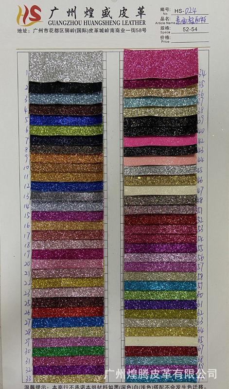 Wholesale glitter PU leather fashion material luggage shoe material crafts decoration material plain glitter