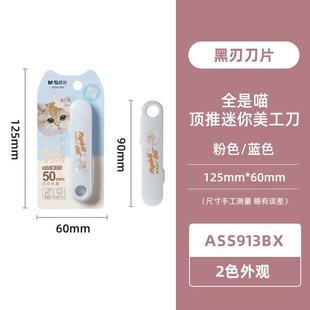 ȫ��������������50mm���䵶�ǹ�ɫС���ֹ����ֵ�ɐ�ASS913BX