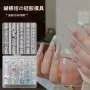 指甲法式爆款美甲工具