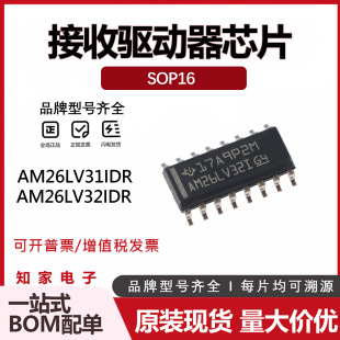 AM26LV31IDR �NƬSOP16 ��������оƬAM26LV32IDR ȫ��ԭ�b