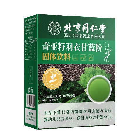 北京同仁堂朕皇奇亚籽羽衣甘蓝粉固体饮料膳食纤维代餐粉100g批发|undefined