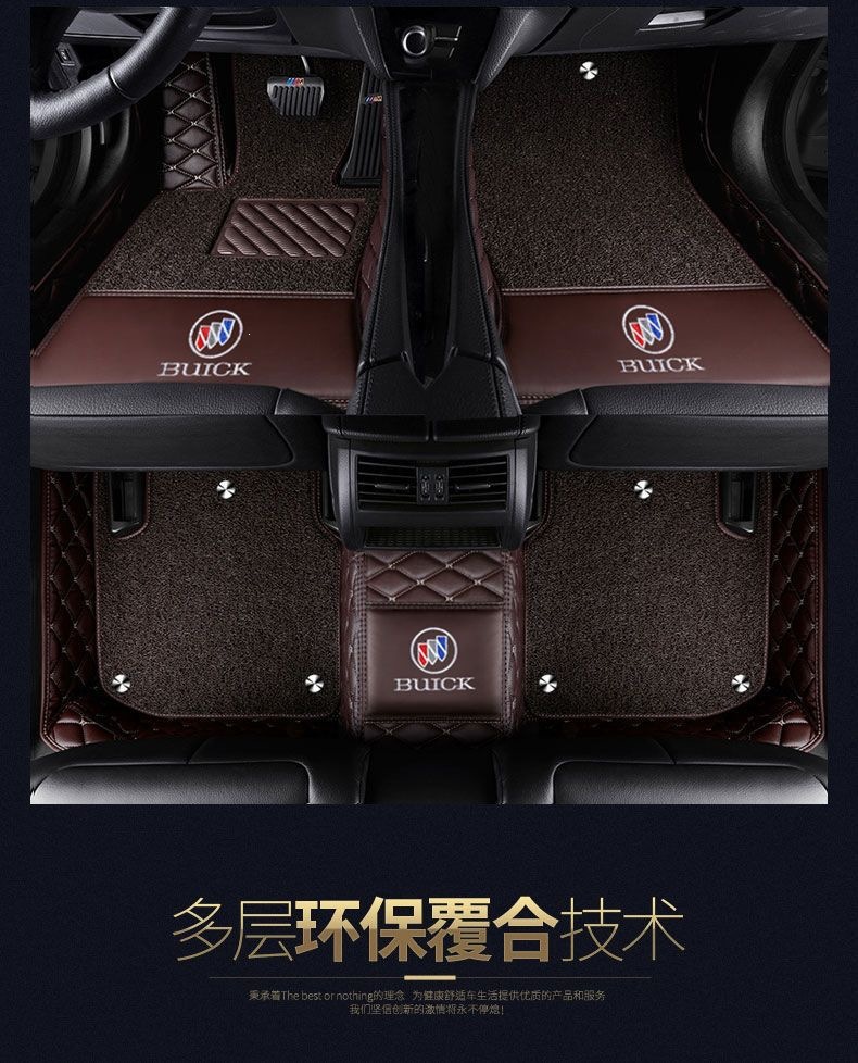 Suitable for Buick Excelle, Buick Excelle GT, Buick Envision, Buick LaCrosse, Buick Verano, Buick GL8 full-coverage car floor mats