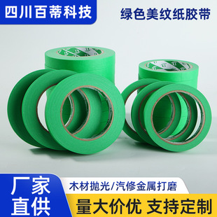 �Gɫ��ճ���y�����o�۴�ӡ���Ç����ڱ����y���z�����l���z��ճ��