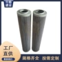 0100rn003bnhc0100rn010bnhc液压油滤芯