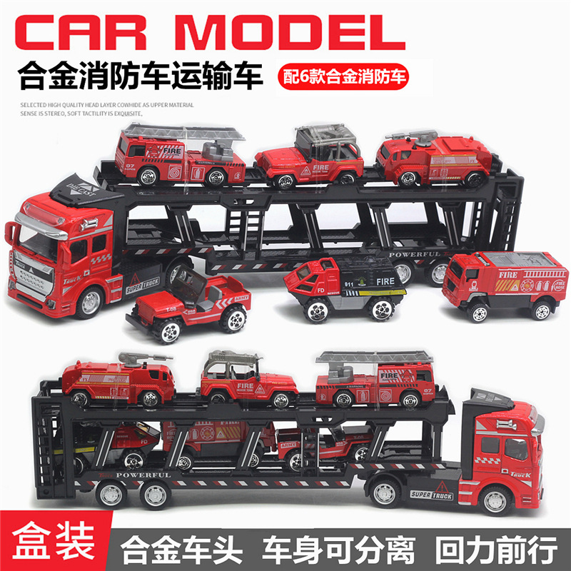 32cm合金消防車運搬車は6種類のカートセットモデルアマゾンの国境を越えた新型の人気玩具を持っている