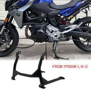 Suitable for BMW F900XR/F900R modified big foot support frame 2020-2021 large support center column