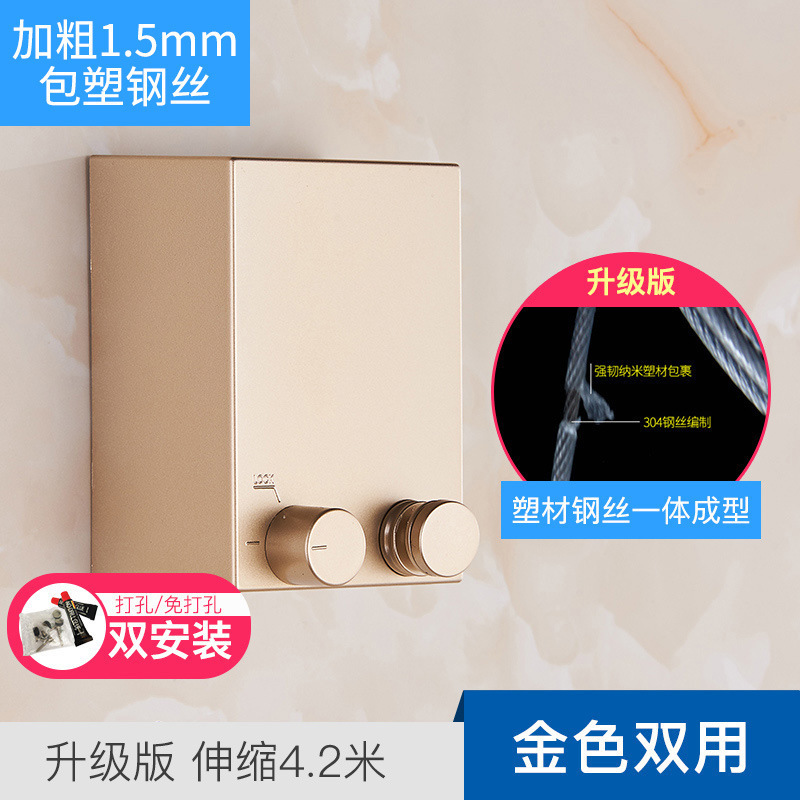 厂家直销免打孔隐形伸缩晾衣绳酒店阳台室内可收缩不锈钢丝晾衣架|undefined