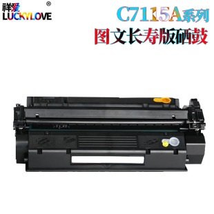 �m�û���C7115A����HP1000 1005 1200 1220 3300 3310 3320���ī