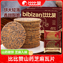 �ȱ�ٝɽș֥�鱡�����Ƭ�����ͽ����IС��ʳС�����eʳƷ