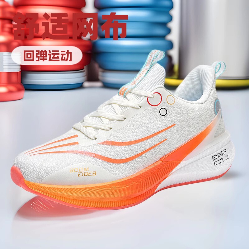 Chitu 8Pro Year of the Snake Limited Running Shoes Men's Shock-Absorbing Breathable High School Entrance Examination Lightweight Racing Training Professional Sports Shoes