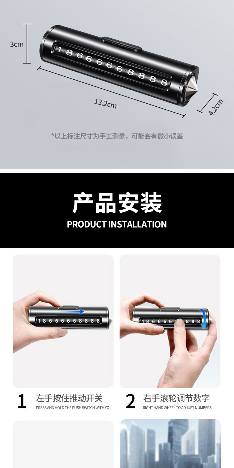 Suitable for car temporary parking number plate, car relocation phone number plate, four-in-one safety hammer, window breaker with cutter