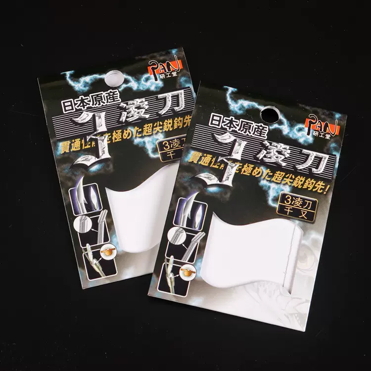 鱼钩鱼线渔具包装袋订做卡头卡纸吊牌制作吸塑挂卡加厚纸卡定做