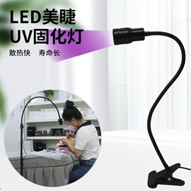 紫外线灯;阅读台灯;其他专用灯具