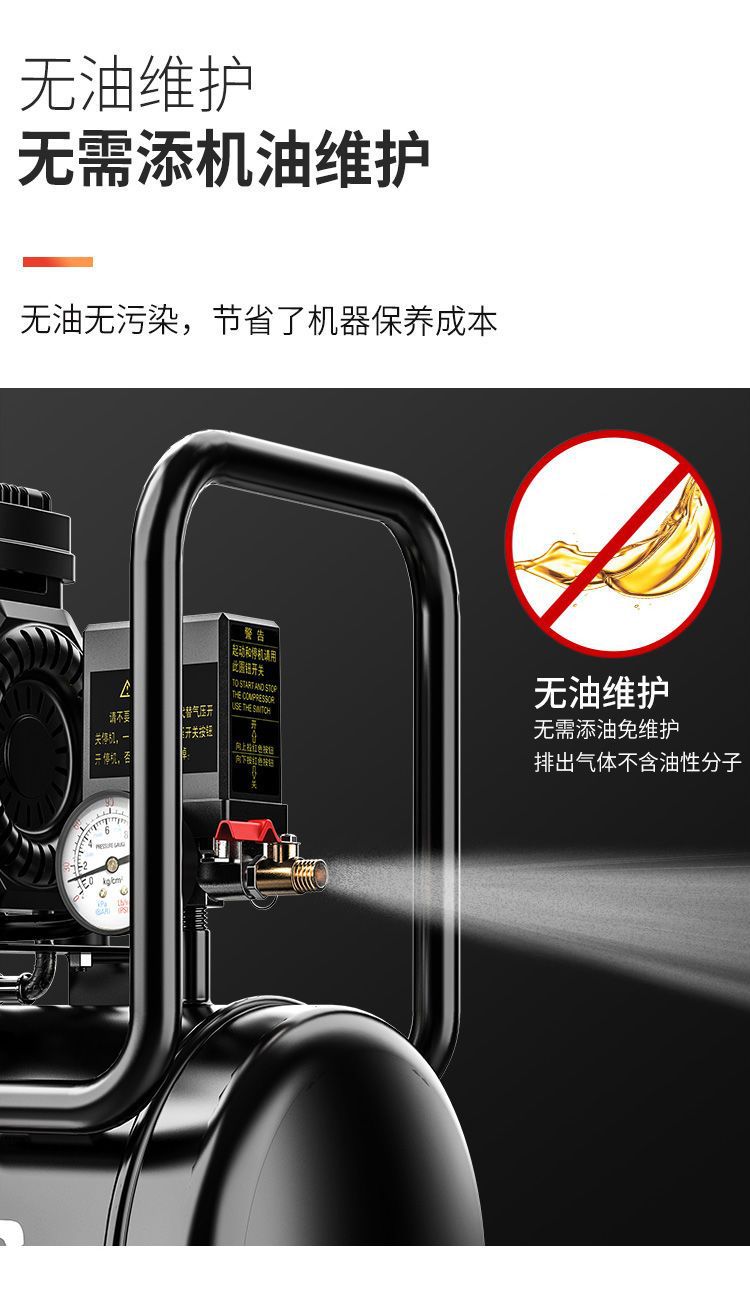 Otus Air Pump Air Compressor Small High-Pressure Air Compressor Oil-Free Silent Household 220V Woodworking Air Pump