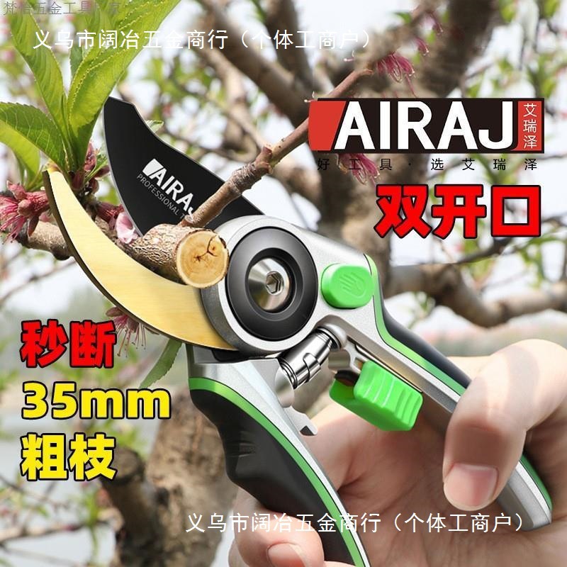 果树修枝剪树枝花艺花卉枝剪子剪枝园林工具花剪修剪园艺剪刀