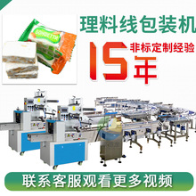 �������Ԅ������״��C ţ܈�ǰ��b�C  ��ʺ�ǹ�˦�P���ϰ��b�C