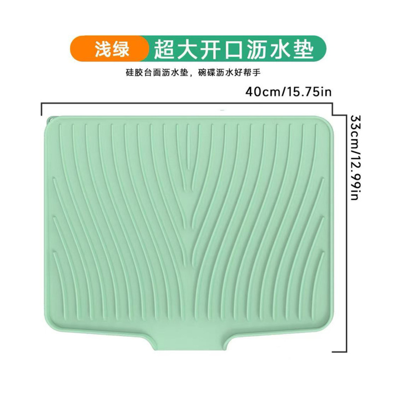 硅胶斜坡沥水垫 厨房沥水垫 咖啡机垫耐高温防滑隔热吧台垫|undefined