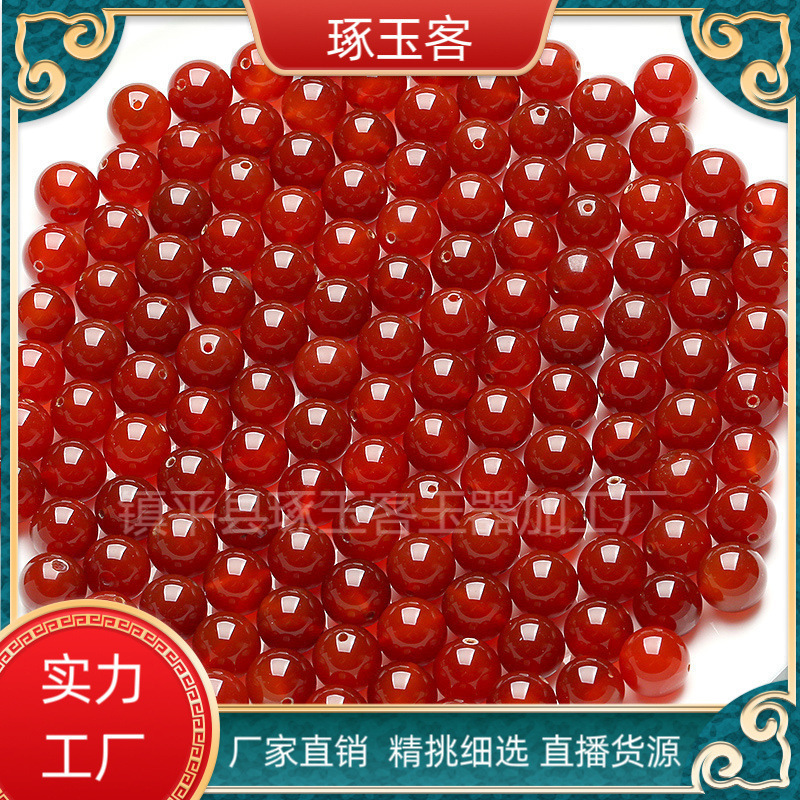 5a級ブラジル紅瑪瑙散珠卸売り紅瑪瑙円珠半製品diy仏珠水手串卸売り|undefined